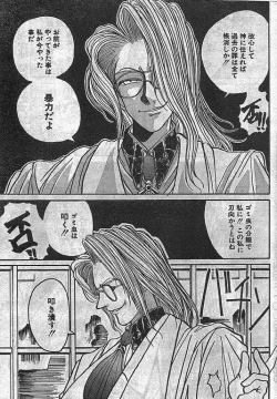 Page 17 of Angel Dust 6