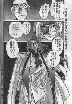 Page 18 of Angel Dust 6