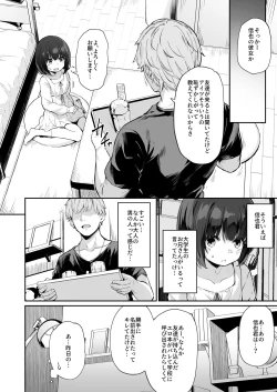 Page 10 of Himitsu no Midara Senkou Koukaibun