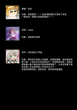 Page 103 of kawai gari sekusasaizu! Dōsei kareshi wa watashi no senzoku torēnā3 end