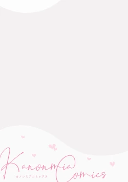 Page 69 of kawai gari sekusasaizu! Dōsei kareshi wa watashi no senzoku torēnā3 end