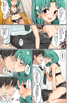 Page 34 of Mi〇ero 06