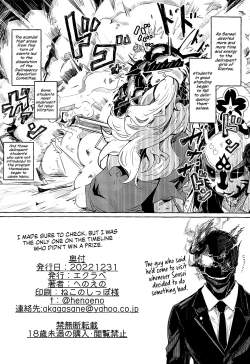 Page 21 of Buruakamobu Erohon | A Blue Archive Mob Character Doujin.