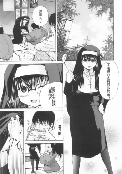 Page 116 of Shokukan