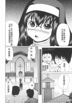 Page 119 of Shokukan