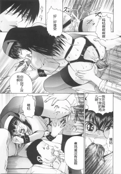 Page 124 of Shokukan