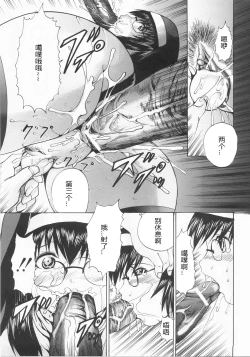 Page 126 of Shokukan