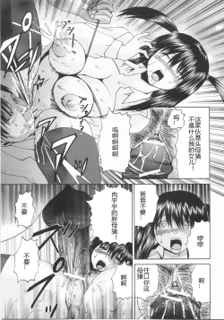 Page 148 of Shokukan