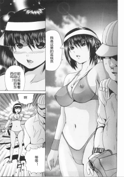 Page 154 of Shokukan