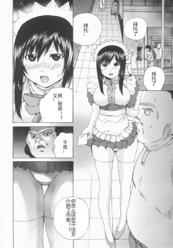 Page 171 of Shokukan