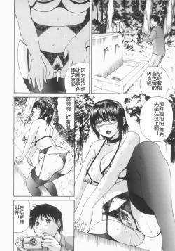 Page 195 of Shokukan