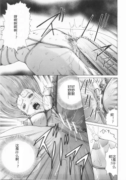 Page 218 of Shokukan