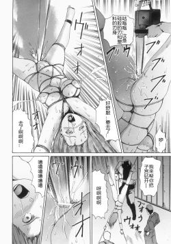 Page 219 of Shokukan