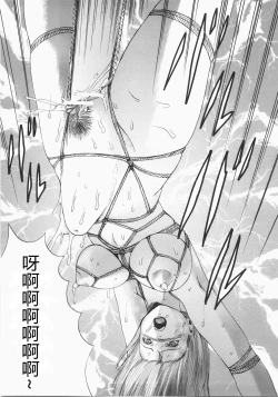 Page 220 of Shokukan