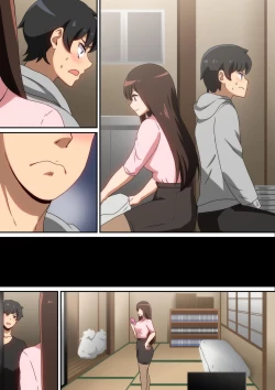 Page 23 of 六畳一間の彼女