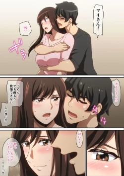 Page 6 of 六畳一間の彼女