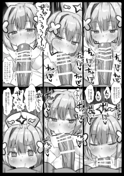 Page 64 of LIVE AS HOLE【V同人誌総集編】