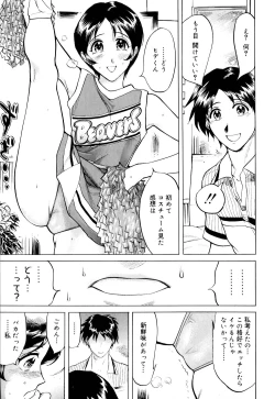 Page 138 of Namegura