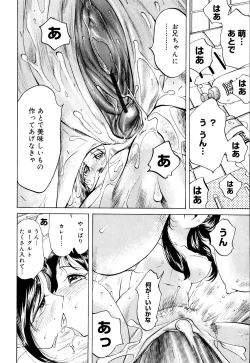 Page 169 of Namegura