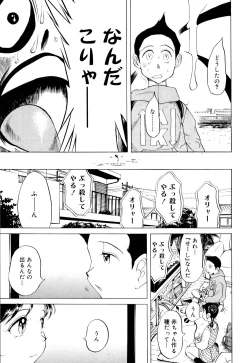 Page 190 of Namegura