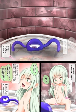 Page 6 of Koishi-chan no Third Eye ni Tensei Shite Ai Sareru Hanashi