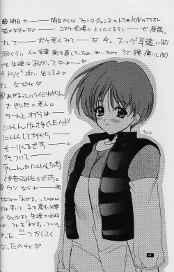 Page 10 of White Fairy Tale