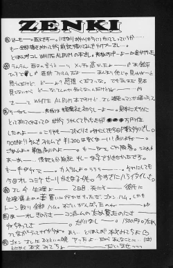 Page 4 of White Fairy Tale