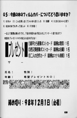 Page 68 of White Fairy Tale