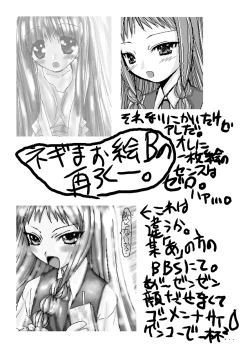 Page 21 of Yue Matsuri