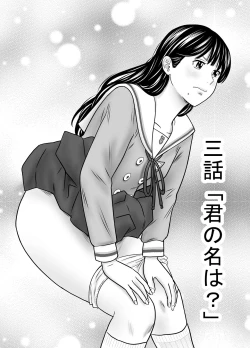 Page 26 of Peeping Tommy 1