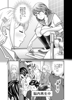 Page 28 of Peeping Tommy 1