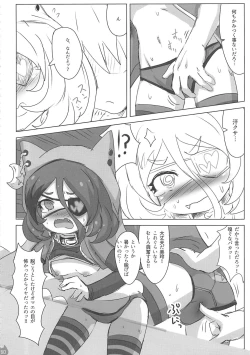 Page 59 of Mireecchi Goudoushi Ecchi ja Naimon!!