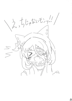 Page 64 of Mireecchi Goudoushi Ecchi ja Naimon!!