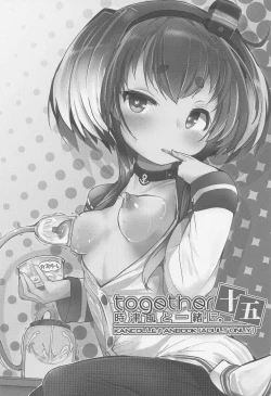 Page 2 of tokitsukazetoisshoni jugo