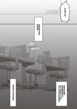 Page 10 of リハビリ