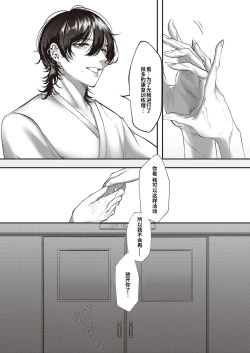 Page 13 of リハビリ