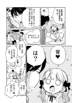 Page 159 of Detective girl Arisa's event book3（Jingoex个人翻译）