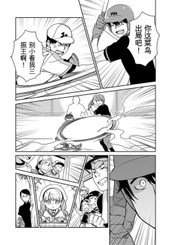 Page 17 of Detective girl Arisa's event book3（Jingoex个人翻译）