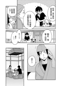 Page 96 of Detective girl Arisa's event book3（Jingoex个人翻译）