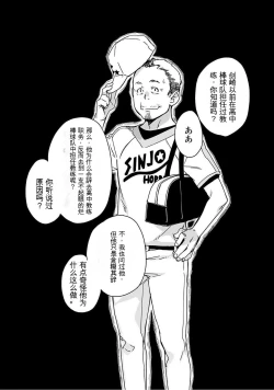 Page 99 of Detective girl Arisa's event book3（Jingoex个人翻译）