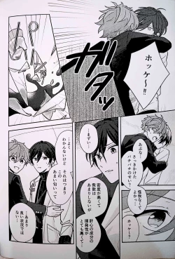 Page 11 of Amperometric Love