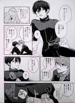 Page 13 of Amperometric Love