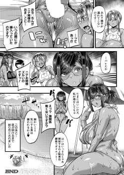 Page 29 of COMIC MILF 2023-06 Vol. 72