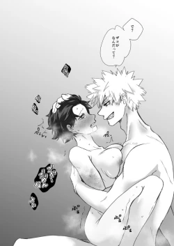 Page 35 of Shō de ♀ R 18 matome]