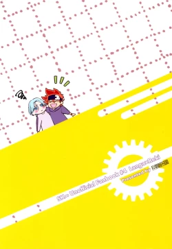 Page 54 of Reki ga Warui!