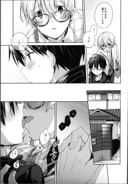 Page 10 of Kawaii Ore no - My cute,