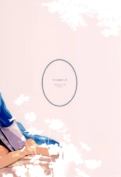 Page 32 of Shinyuu no Kimochi - How my friend feel.