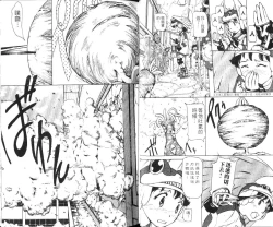 Page 18 of 校园外星人/エイリアン9/Alien9