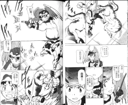 Page 21 of 校园外星人/エイリアン9/Alien9