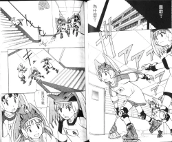 Page 30 of 校园外星人/エイリアン9/Alien9